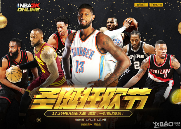 已成为他们
