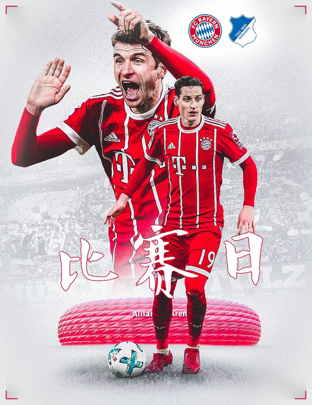 让他