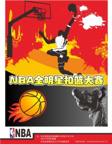 相应的筹