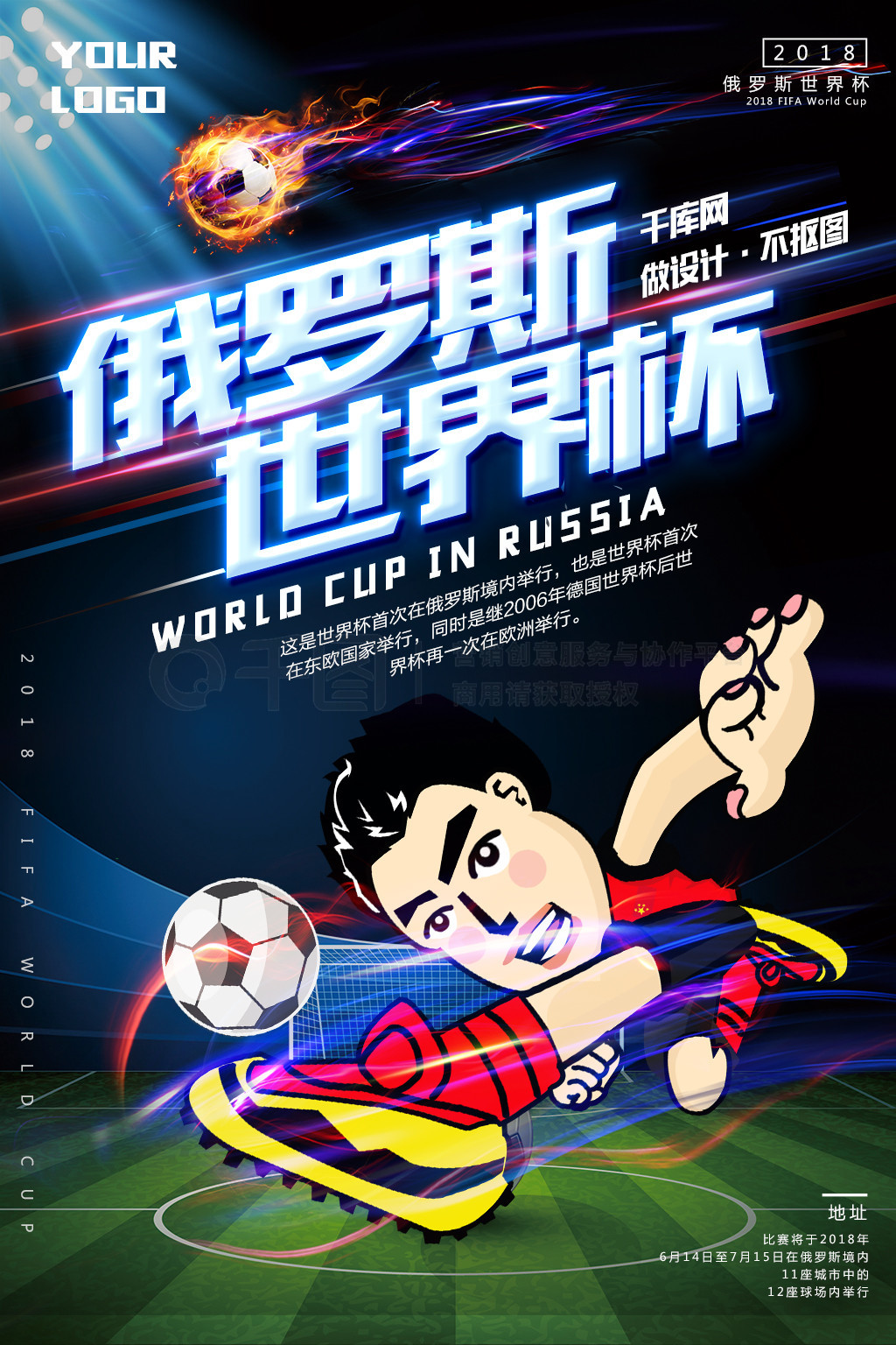 能力不