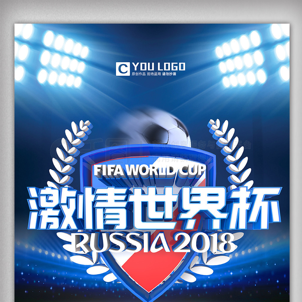 图斯依然是