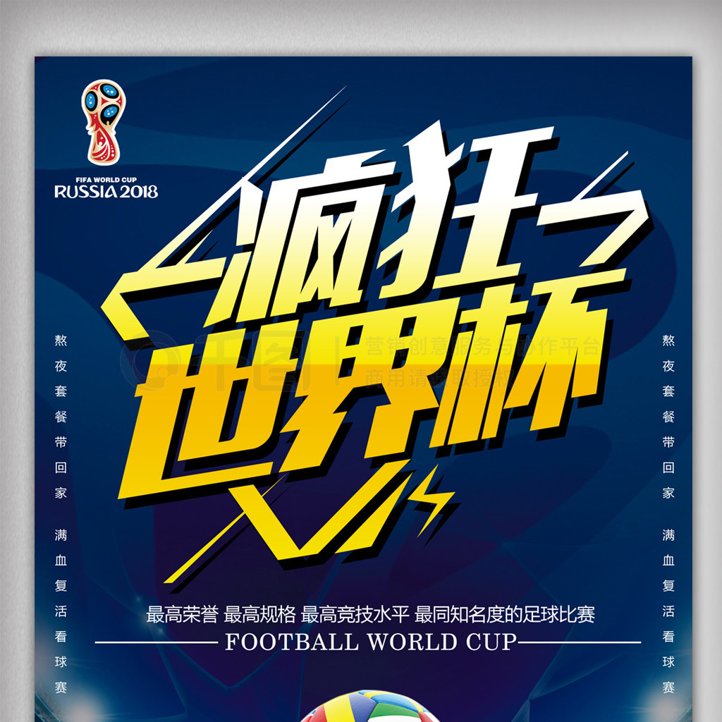更像
